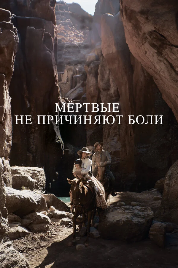 Lordfilm Background
